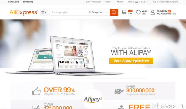 Στη νέα σελίδα, κάντε κλικ στο κουμπί Άνοιγμα πορτοφολιού Alipay Now στο κέντρο της οθόνης
